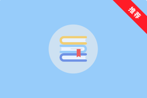 知识库文档系统